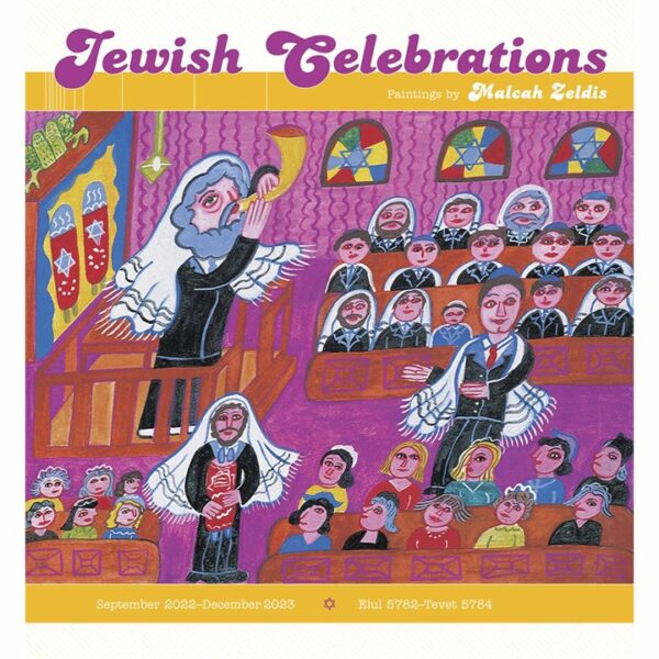 Jewish Celebrations Calendar 2023 - 2024